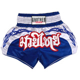 Polaris Champion Muay Thai Shorts XMARTIAL